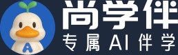 尚学伴Logo